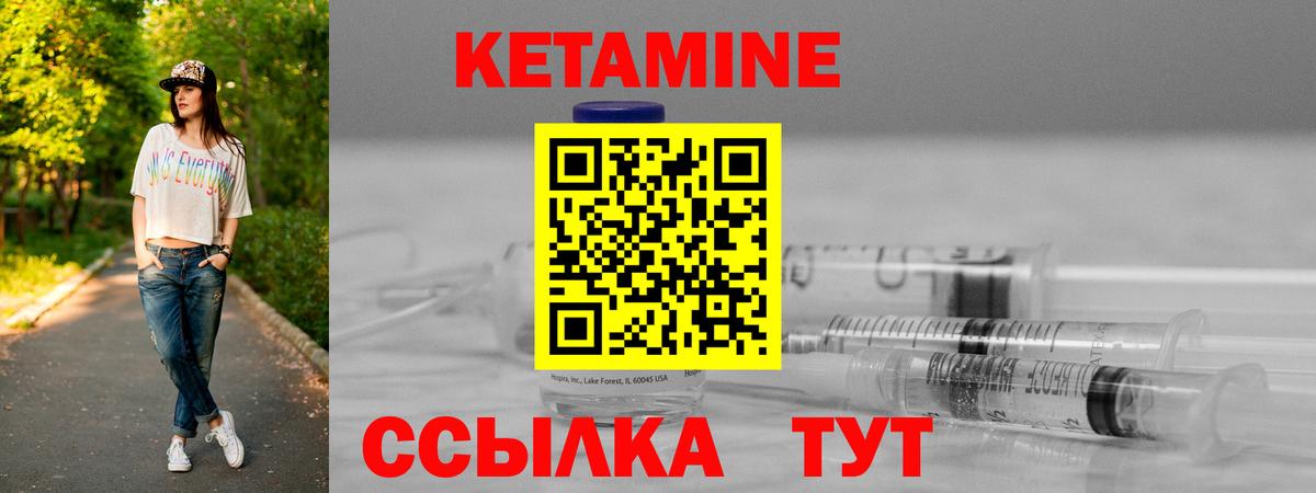 сайты даркнета как зайти  Кетамин VHQ  КЕТАМИН VHQ  Вход с VPN  Смоленск 