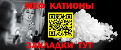 кокаин Бузулук