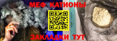 соль курить ск Будённовск