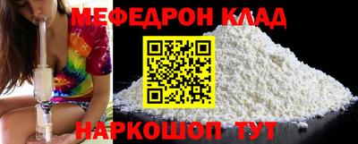 скорость mdpv Бугуруслан