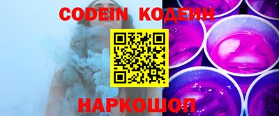 кокаин Бузулук
