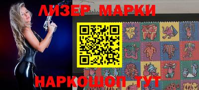 кокаин Бузулук