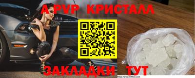 соль курить ск Будённовск