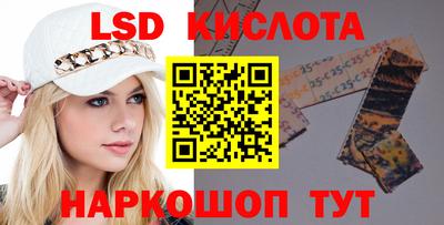 кокаин Бузулук
