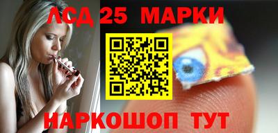 кокаин Бузулук