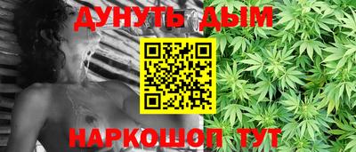 соль курить ск Будённовск
