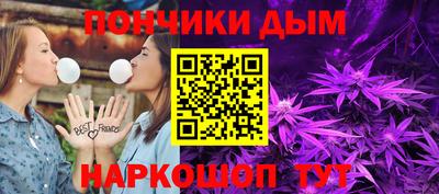 соль курить ск Будённовск