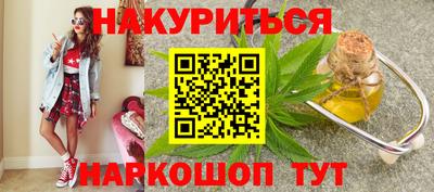 соль курить ск Будённовск