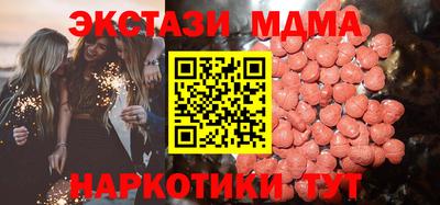 соль курить ск Будённовск