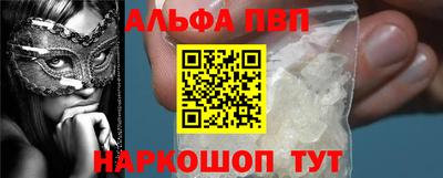 соль курить ск Будённовск