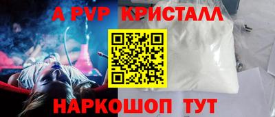 соль курить ск Будённовск