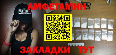 кокаин Бузулук