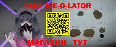 соль курить ск Будённовск