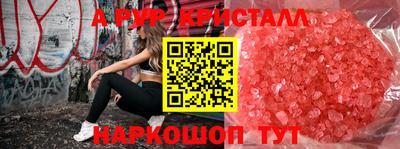 скорость mdpv Бугуруслан