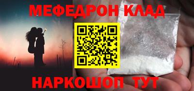 кокаин Бузулук