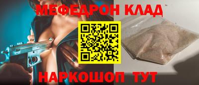 кокаин Бузулук