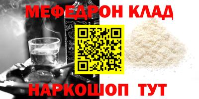 кокаин Бузулук