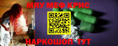 кокаин Бузулук