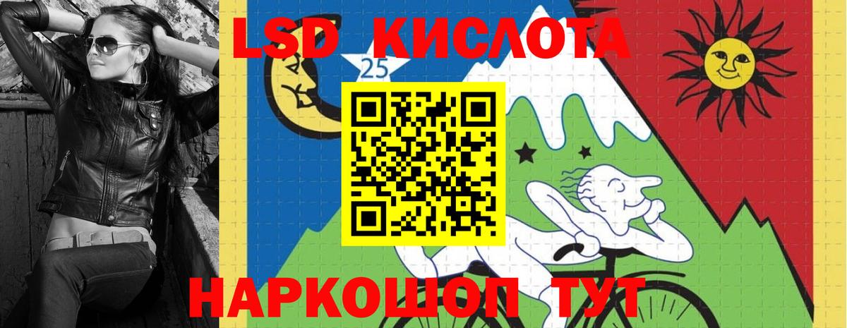 ЛСД экстази ecstasy Смоленск