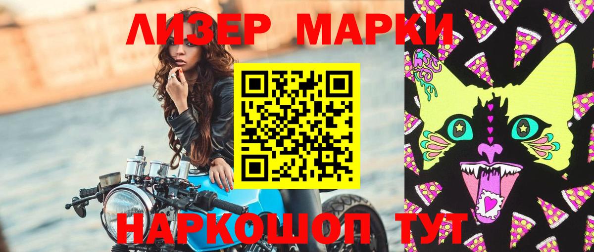 Лсд 25 экстази ecstasy  Вход с VPN  Смоленск  Лсд 25 экстази кислота 