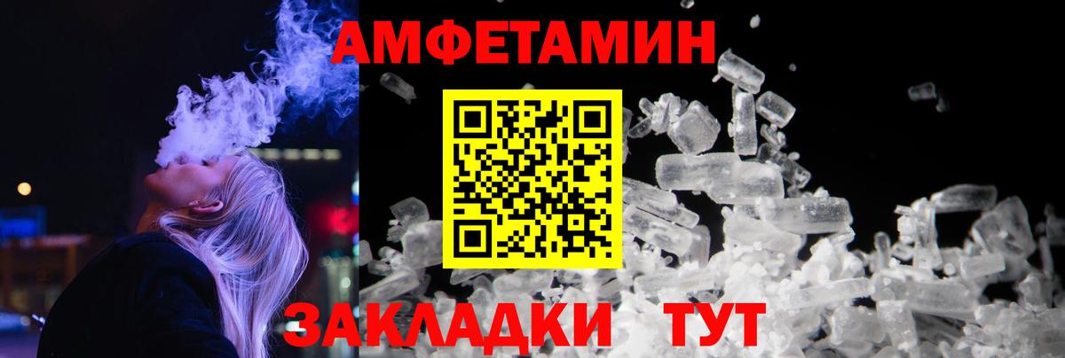 Смоленск  МЕТАМФЕТАМИН винт  Вход с VPN 