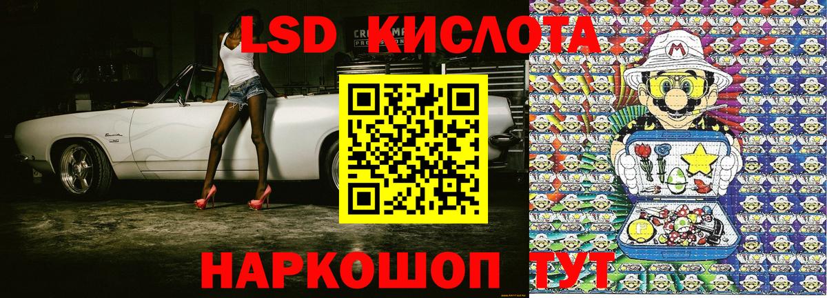 Марки N-bome 1500мкг Смоленск