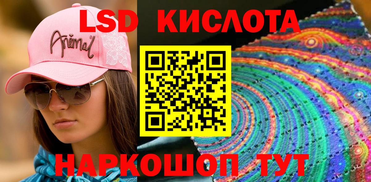 Марки 25I-NBOMe 1500мкг  Марки 25I-NBOMe 1500мкг  Марки NBOMe  Вход с VPN  Смоленск 